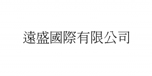 2024 第二十五屆新世紀家具精品大展 9/27-9/30參展單位-遠盛-水療設備